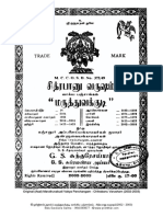 2002 To 2003 Chitrabanu PDF