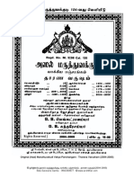2004 To 2005 Tharana PDF