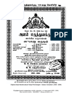 2003 To 2004 Subanu PDF