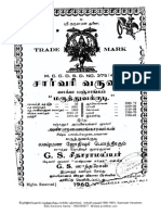 1960 To 1961 Sarvari PDF