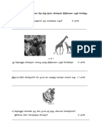 Final exam year 5 தாள் 2 PDF