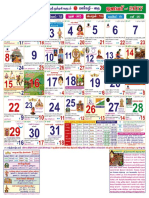 Tamil Calendar 2017-1