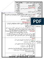 المتتاليات