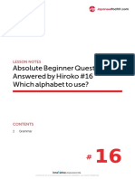 Absolute Beginner Questions Answered by Hiroko #16 Which Alphabet To Use?