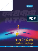 1001-NTPC Employee Handbook PDF