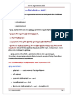 குப்தப்-பேரரசு.pdf
