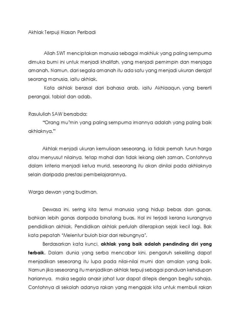 Akhlak Terpuji Hiasan Peribadi Docx