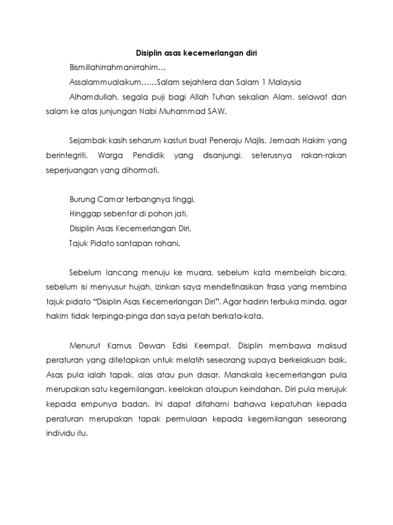 Disiplin Asas Kecemerlangan Diri