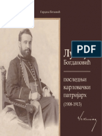 Katalog Lukijan Bogdanovic