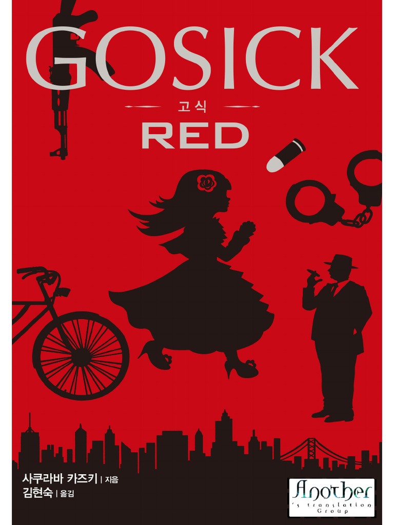 Gosick Red Italia Continente