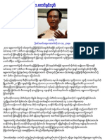 Myanmar News in Burmese Version 1/08/10