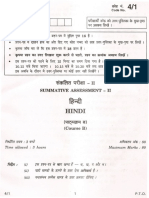 Hindi(Course B)1_X_20120001.pdf
