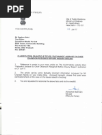 Download Letter to Editor the Quint by The Quint SN352109547 doc pdf