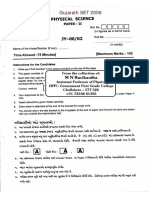 SET Physical Sciences (Objective) - Gujarath 2006 July (2)