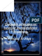 Quelques Principes de Bases de Jurisprudence Islamique