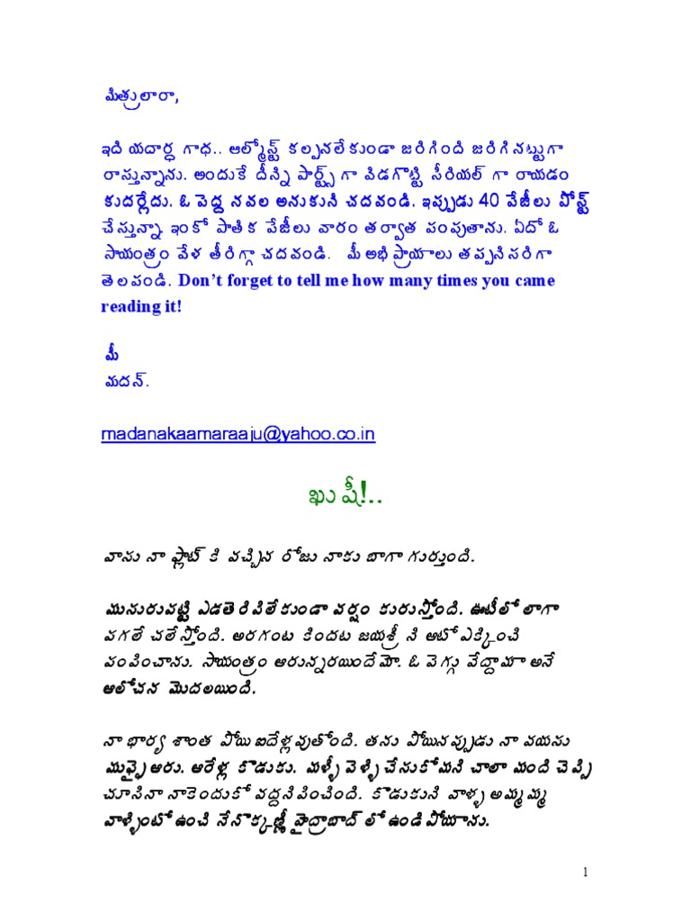 010 Khushee 01 Pdf
