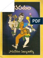 Shiva Padam Book