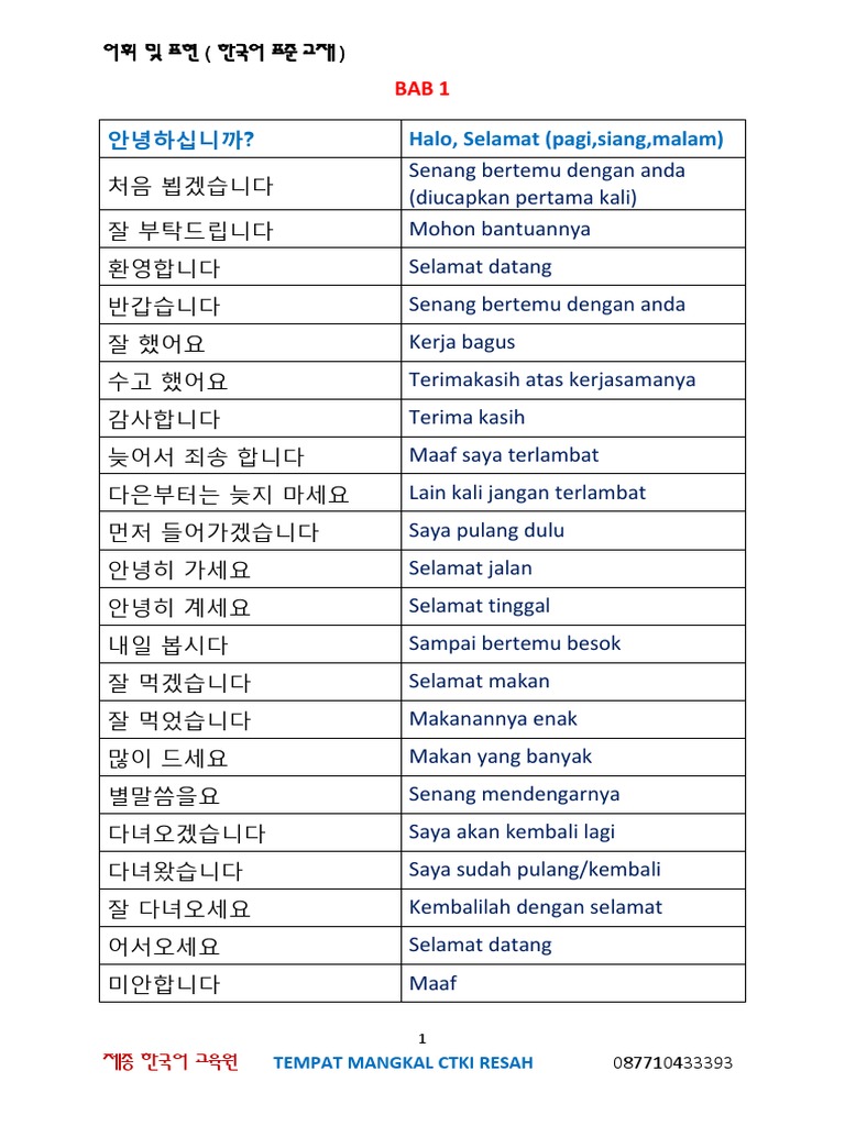 Kumpulan Kosa  Kata  Textbook EPS 2013 pdf