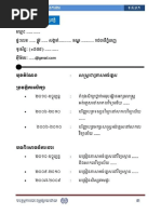 Download How to write a CV in Khmer and Englishpdf by Khmer Trovkar SN352208254 doc pdf