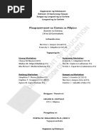 Download Fil 6 by Chel Gualberto SN352232687 doc pdf