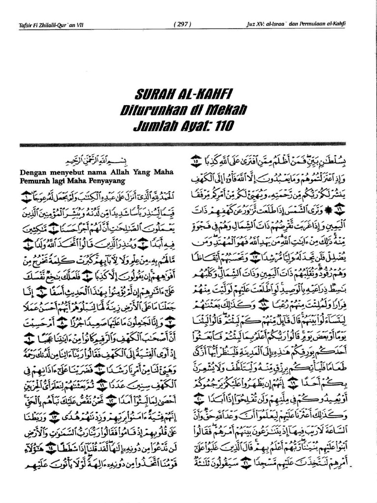 Download 75+ Contoh Surat Surat Al Kahfi Pdf Terbaik Gratis