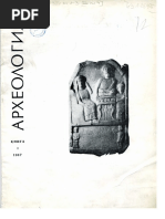 A 1987,1 PDF | PDF