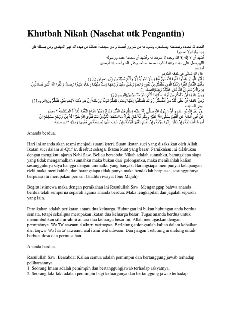 Khutbah Nikah
