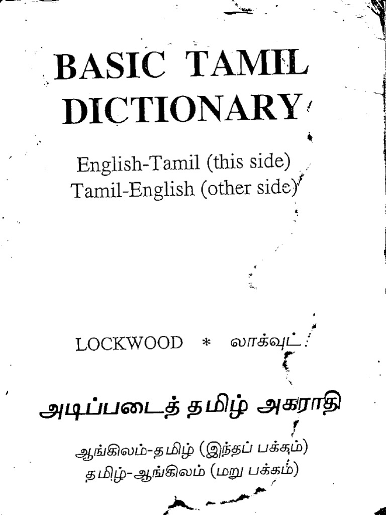 Basic English Tamil Dictionary Pdf Tamil Language Grammatical Gender