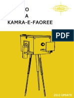 How to Build a Kamra e Faoree Online Version 2013