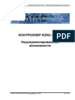 RZNC-D5416_NeDoc