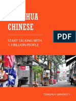 Tsinghua Chinese: Start Talking With 1.3 Billion People