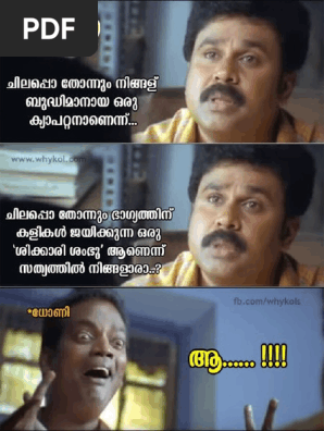 How Do I Feel About Dhoni