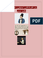Ghalib PDF