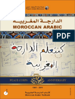 Moroccan Arabic Textbook 2011