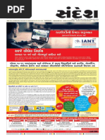 baroda-16-06-2017