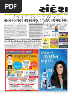 baroda-29-06-2017