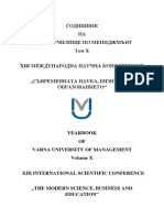 Yearbook of Varna University of Management, Volume 10 (2017)