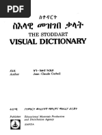 PDF | PDF