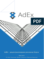 AdEx Whitepaper v1.4 Bulgarian