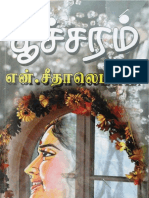 NS Poosaram PDF