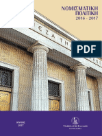 Monetary policy report 2016/2017 - Bank of Greece