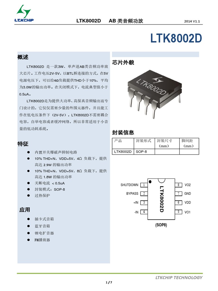 Ltk8002d-Ltkchip Technology PDF | PDF