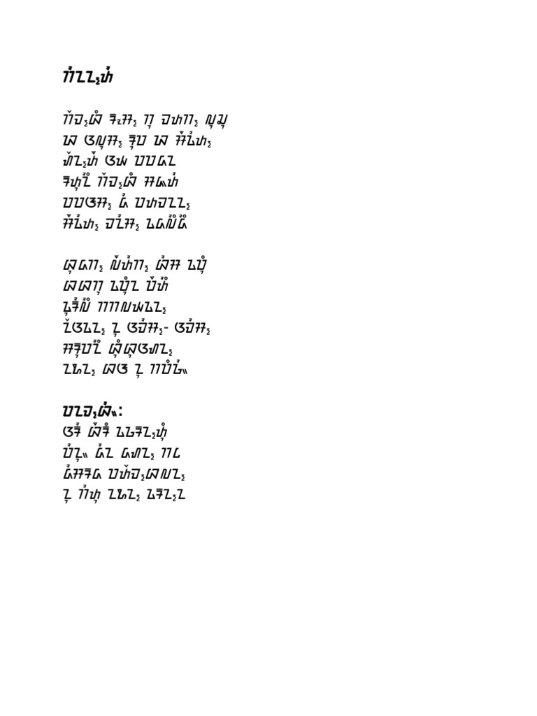 Pupuh Kinanti Aksara Sunda PDF