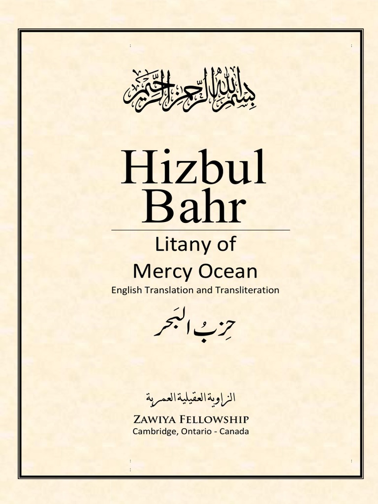 Hizbul