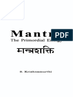  Mantra - The Primordial Energy