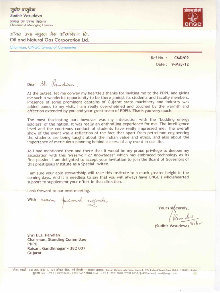 ONGC Acknowledgement | PDF