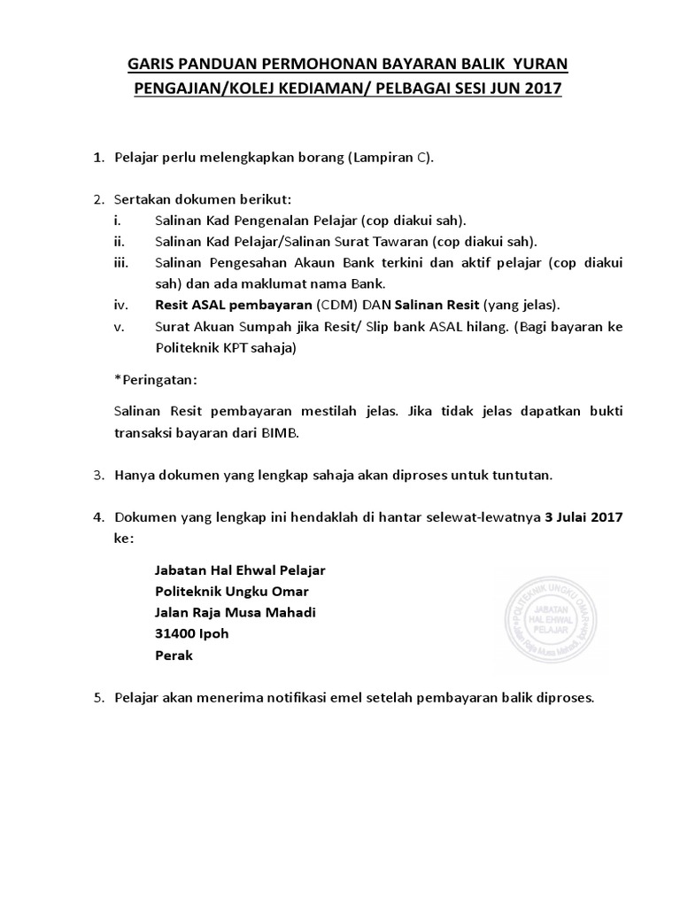 Garis Panduan Permohonan Bayaran Balik Yuran Pengajian  PDF