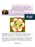 varity-rice.pdf