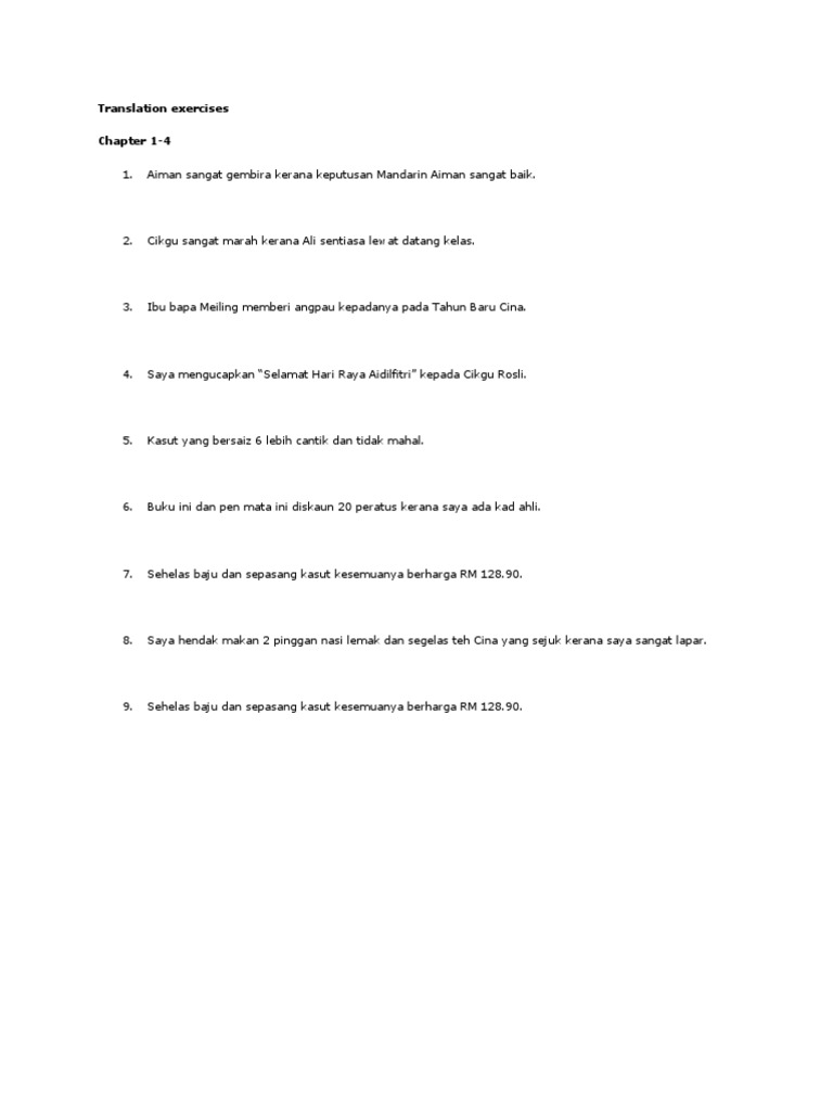 Mandarin Exercise PDF