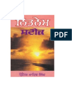 Joginder Singh Talwara On Prof Sahib Singh (Preface To Nitnem Steek Publish by Singh Brothers)